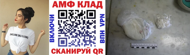 купить  сайты  Ясный  Amphetamine 98% 