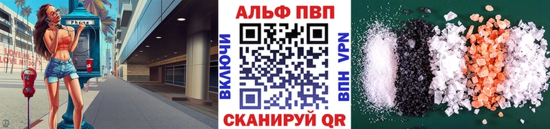 darknet формула где можно купить Ясный Alpha-PVP кристаллы