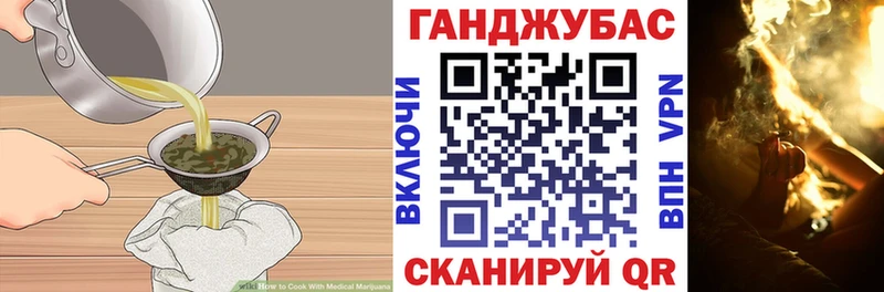 Еда ТГК марихуана хочу мориарти как зайти Ясный
