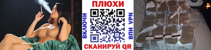 Гашиш гашик  кракен рабочий сайт  Ясный  купить наркотики сайты 