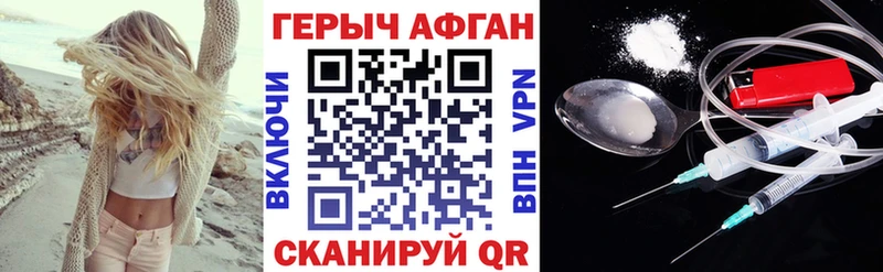 Героин Heroin  Ясный 
