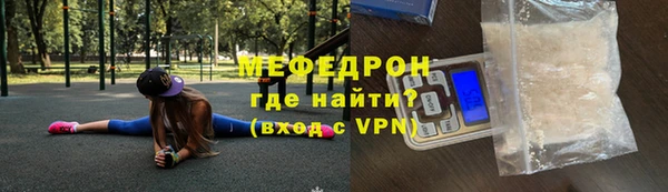 мефедрон VHQ Алексин