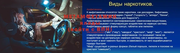Альфа ПВП Аркадак