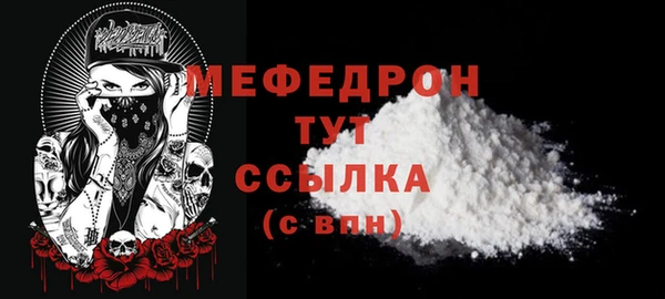 мет Армянск