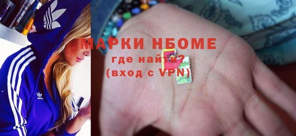 Альфа ПВП Аркадак