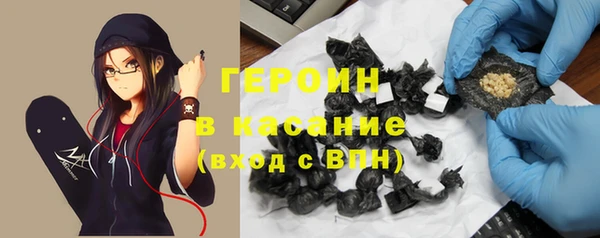 Альфа ПВП Аркадак