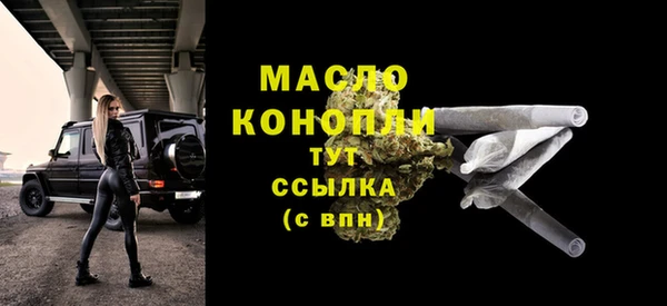 бутират Арсеньев