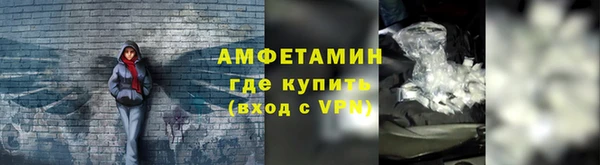 мефедрон VHQ Алексин