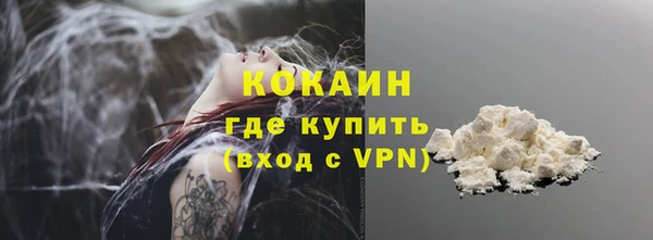 мефедрон VHQ Алексин