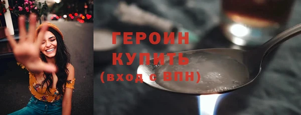 мет Армянск