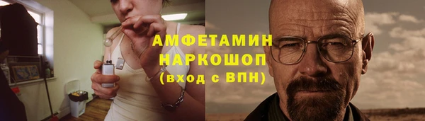 мефедрон VHQ Алексин