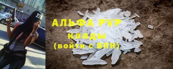 бутират Арсеньев