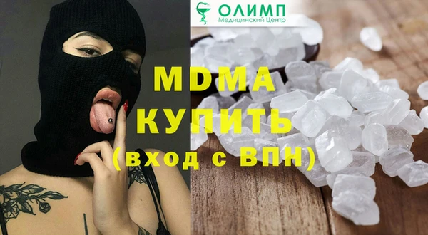альфа пвп VHQ Абаза