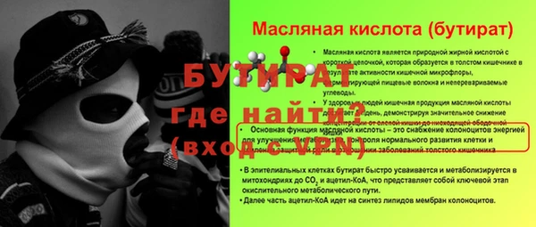дурь Абинск