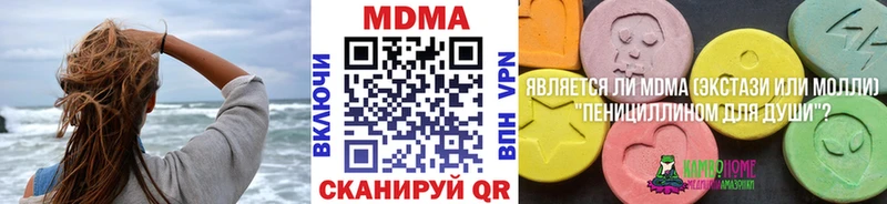 MDMA crystal  Ясный 