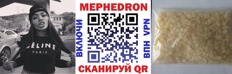 МЯУ-МЯУ мяу мяу кракен как войти Ясный