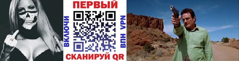 МЕТАМФЕТАМИН мет  мега   Ясный  купить  