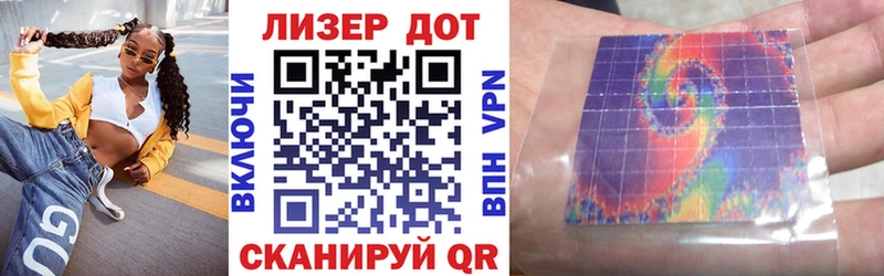 Наркотические марки 1500мкг  ОМГ ОМГ маркетплейс  Ясный 