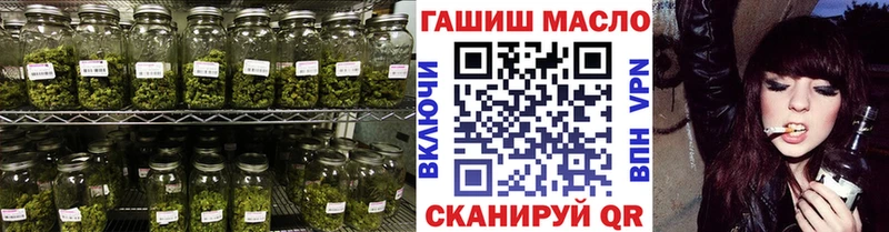 hydra зеркало  Ясный  ТГК вейп с тгк  купить  цена 